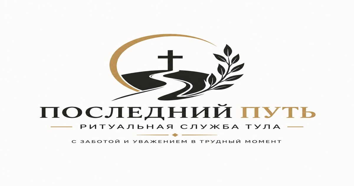Как проходит кремация человека